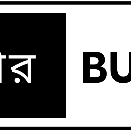 Apnar Business